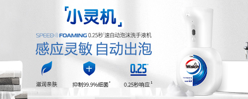yd222云顶线路